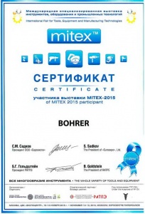 MITEX 2015